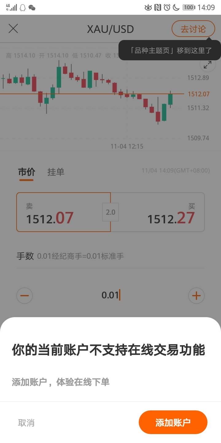 【产品体验官】V4.7.0测评报告