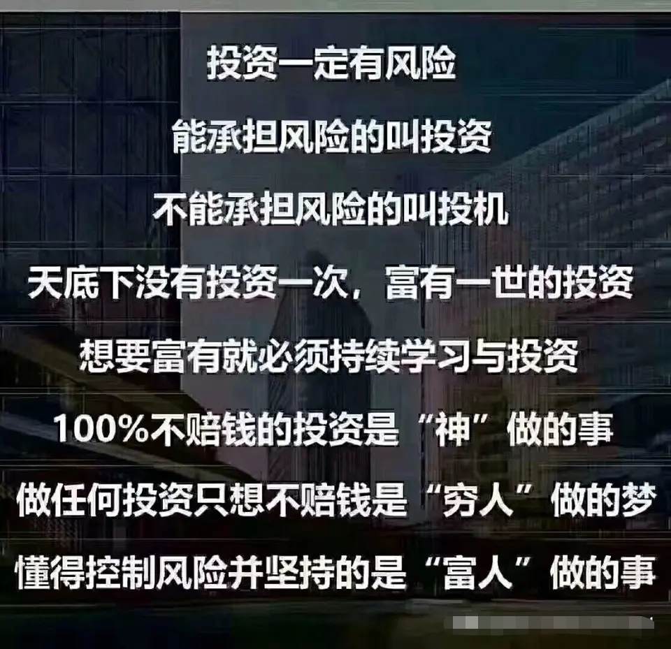 胜率 短线交易 系统 盈亏 期望 等待