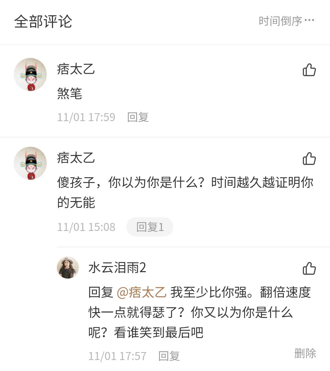 feed image