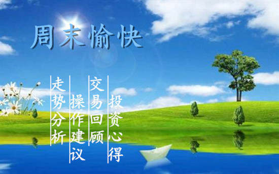 凌佳言：为什么你别人炒黄金能赚到钱？他们到底有什么区别？