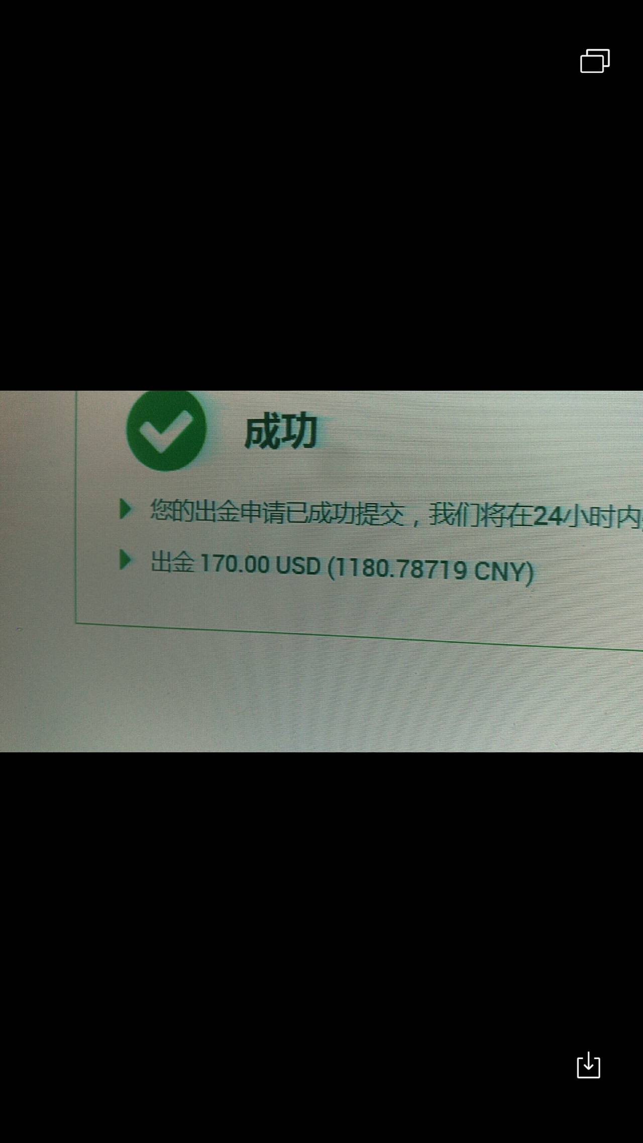 feed-image-1