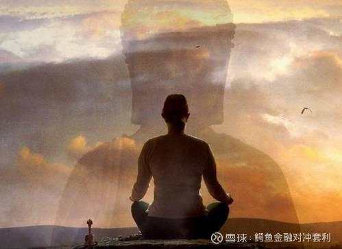 投资与禅修：坚守内心的平静！克服自己的弱点，相信自己的理性与力量！