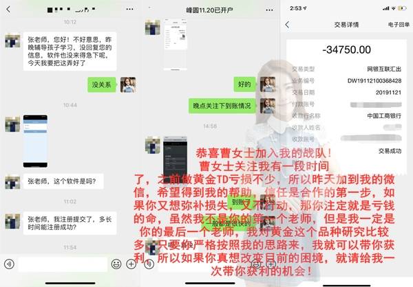 张雅源：11.22黄金暴跌后市黄金还会涨吗？今日黄金将如何操作？重点在这个位置