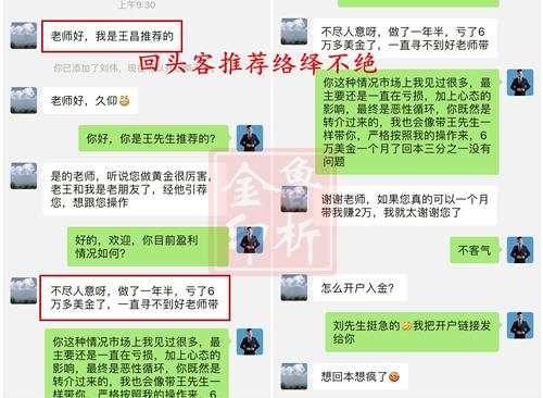 鲁析金：投资黄金多单被套怎么办？看了很多还是解不出套？