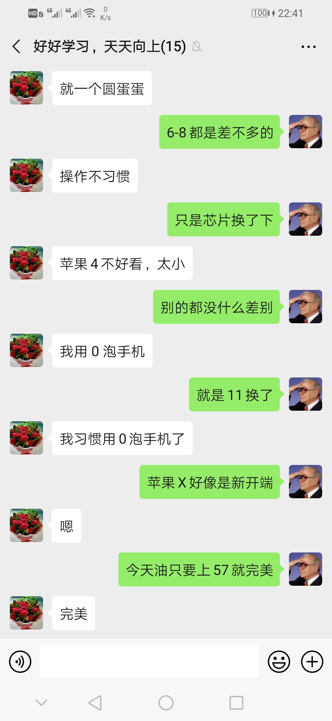 feed-image-0