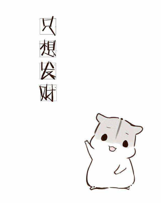 经典名言