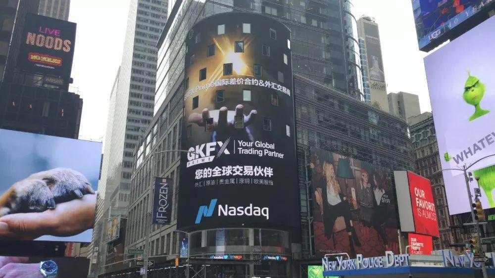 GKFXPrime母公司GK集团十年发展历史简览