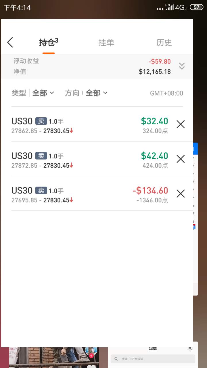 feed image