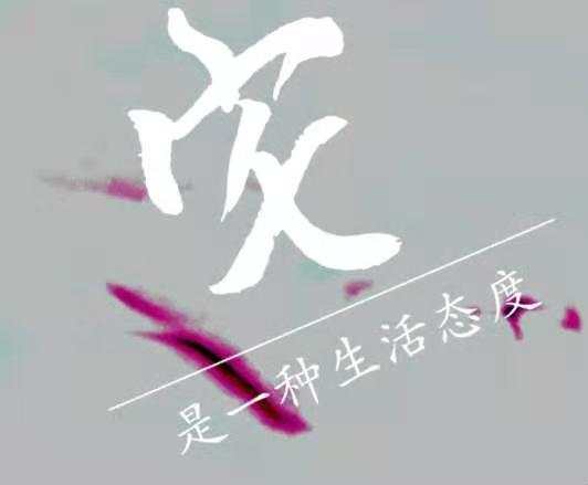                  投资这点事