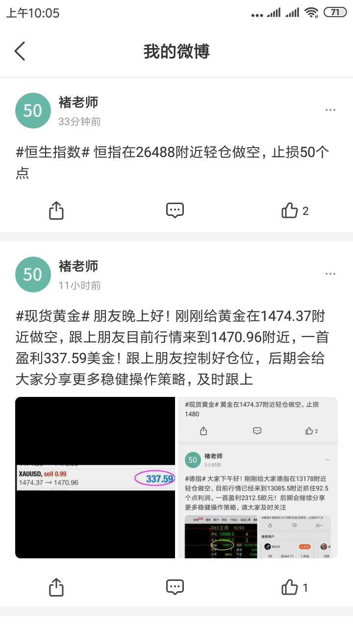 朋友 港币 恒生指数 恒指 策略 盈利