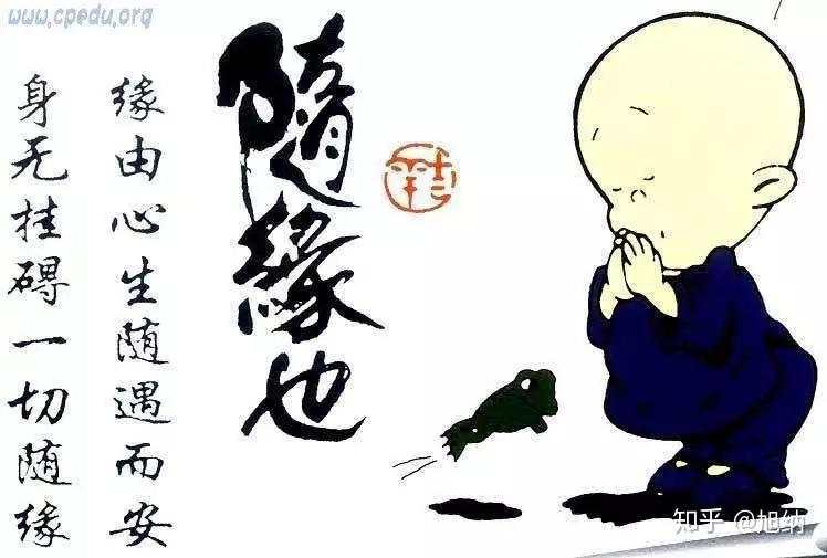 交易员要么缺心眼,要么死心眼,这两者最容易成功!