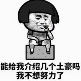 日本神级单身交易大叔的日常生活