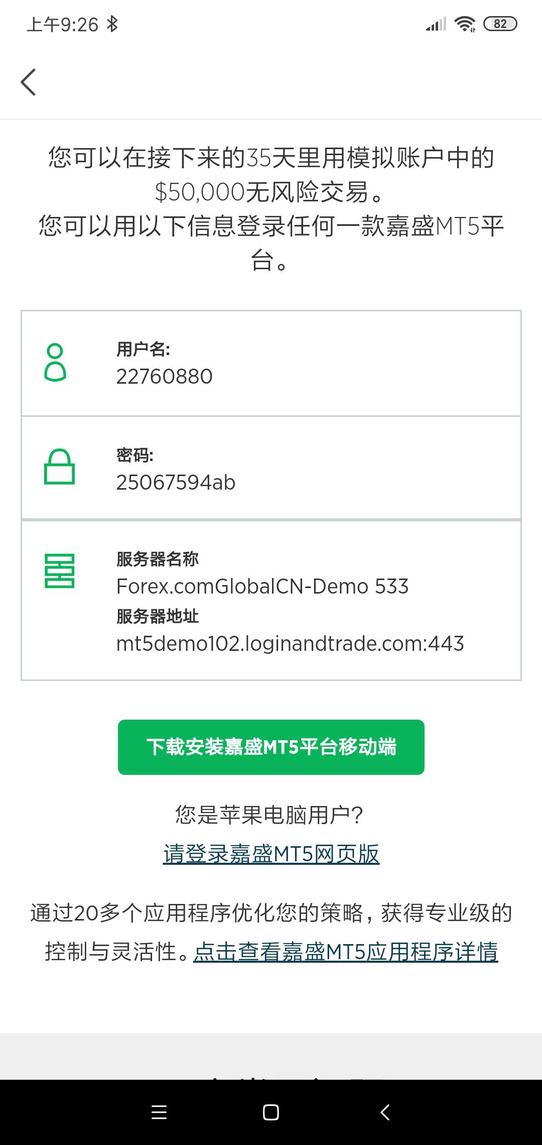 feed image