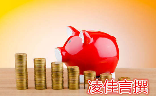 凌佳言：投资黄金短线交易为什么总是赚小亏大？怎么样才能盈利