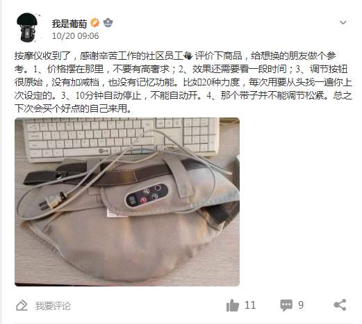 兑换的礼品都收到了吗？发条微博炫耀一下吧！