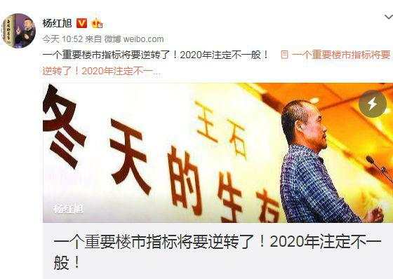 楼市或迎大变局!房贷降了,房价降了,供需也要逆转?