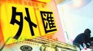 外交易最让人疑惑的问题竟是这些
