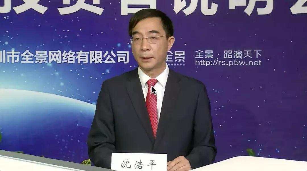 300亿大公司回应小散户质疑：我对“乡间俗谈”不感兴趣，不想跟这种人废话