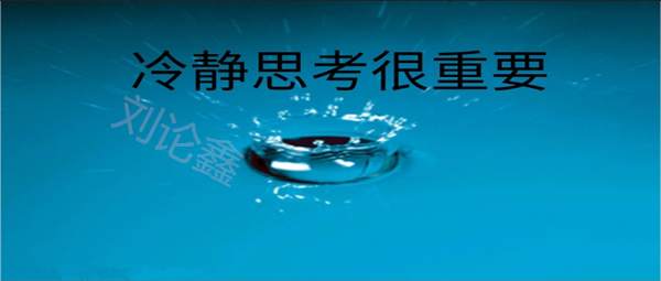 刘论鑫：11.8黄金午夜暴跌直指60，黄金还会跌吗？