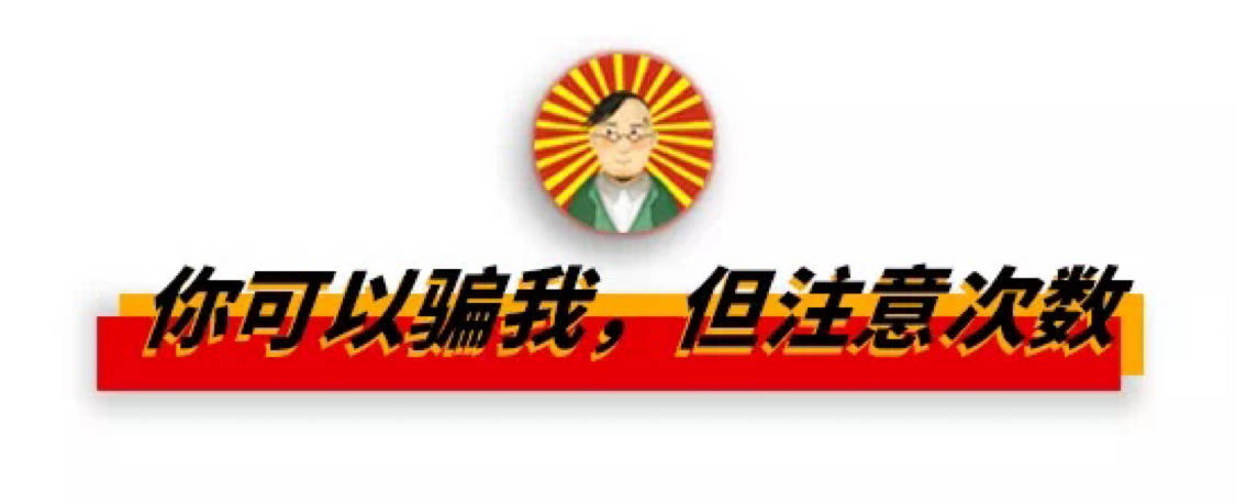 鲍威尔，你让我们很失望！