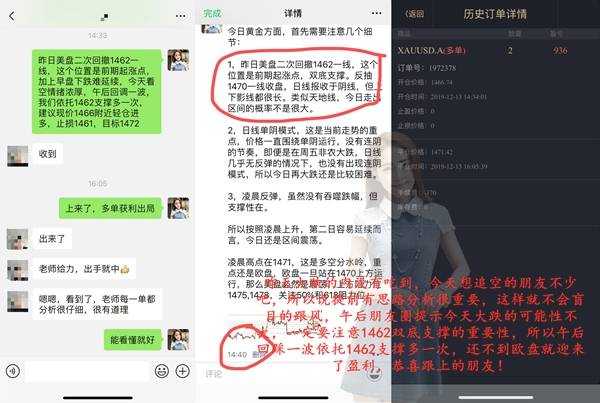张雅源：黄金暴涨暴跌你又爆仓了？一分钟教你如何降低爆仓风险?