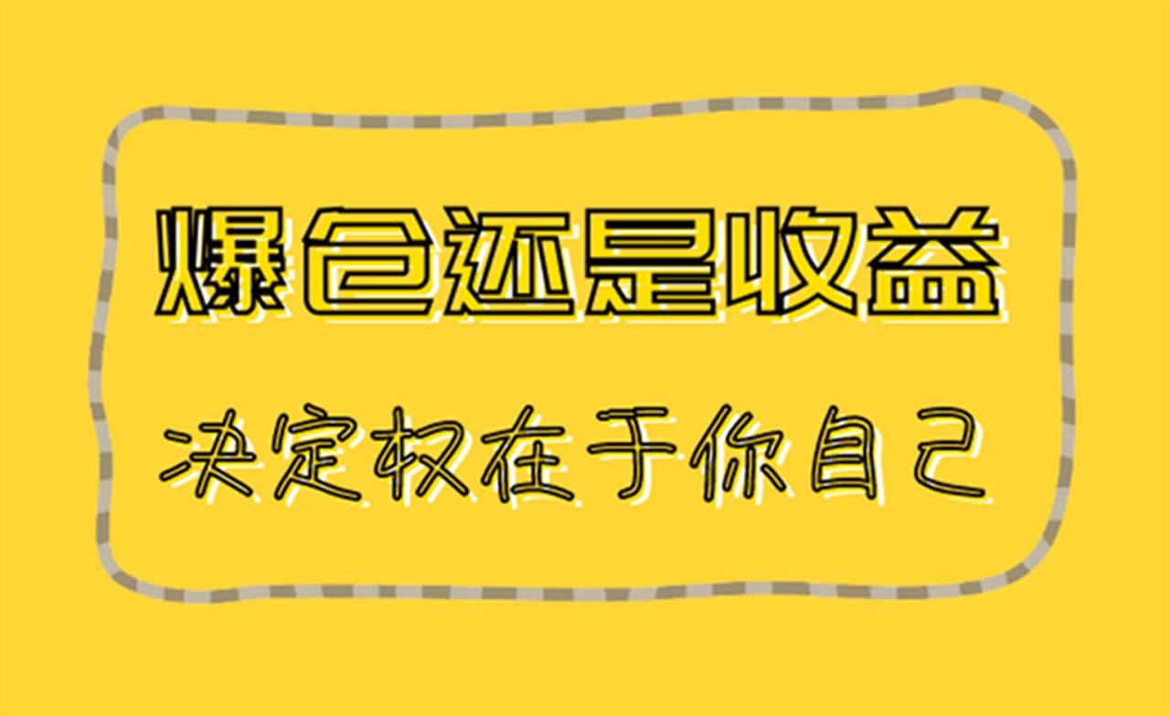 秦小扉：黄金投资高手是怎么操作的？什么交易方法合适？
