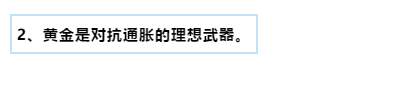 黄金交易基础知识