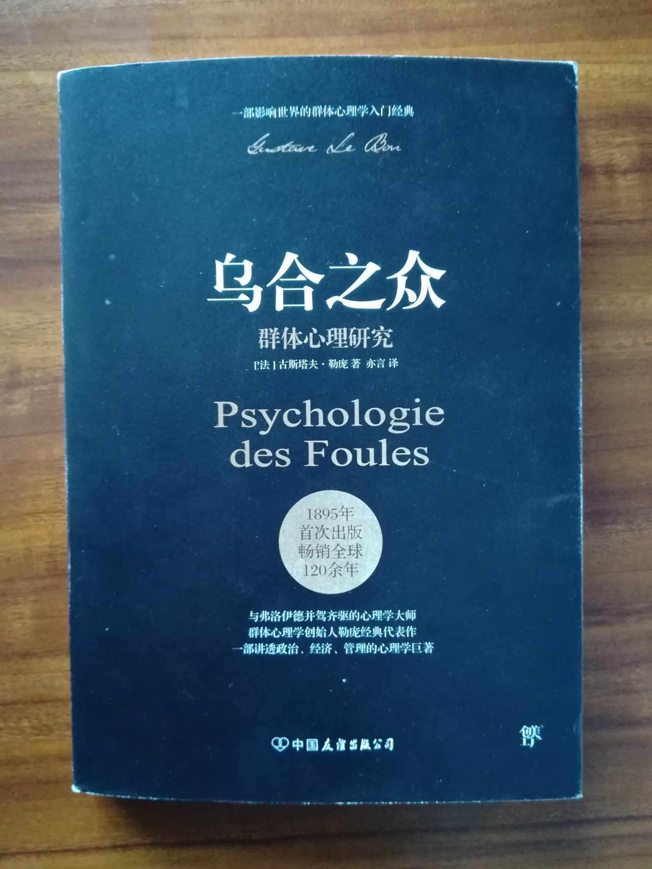 美金 眨眼 验证 手势 心理学 推荐