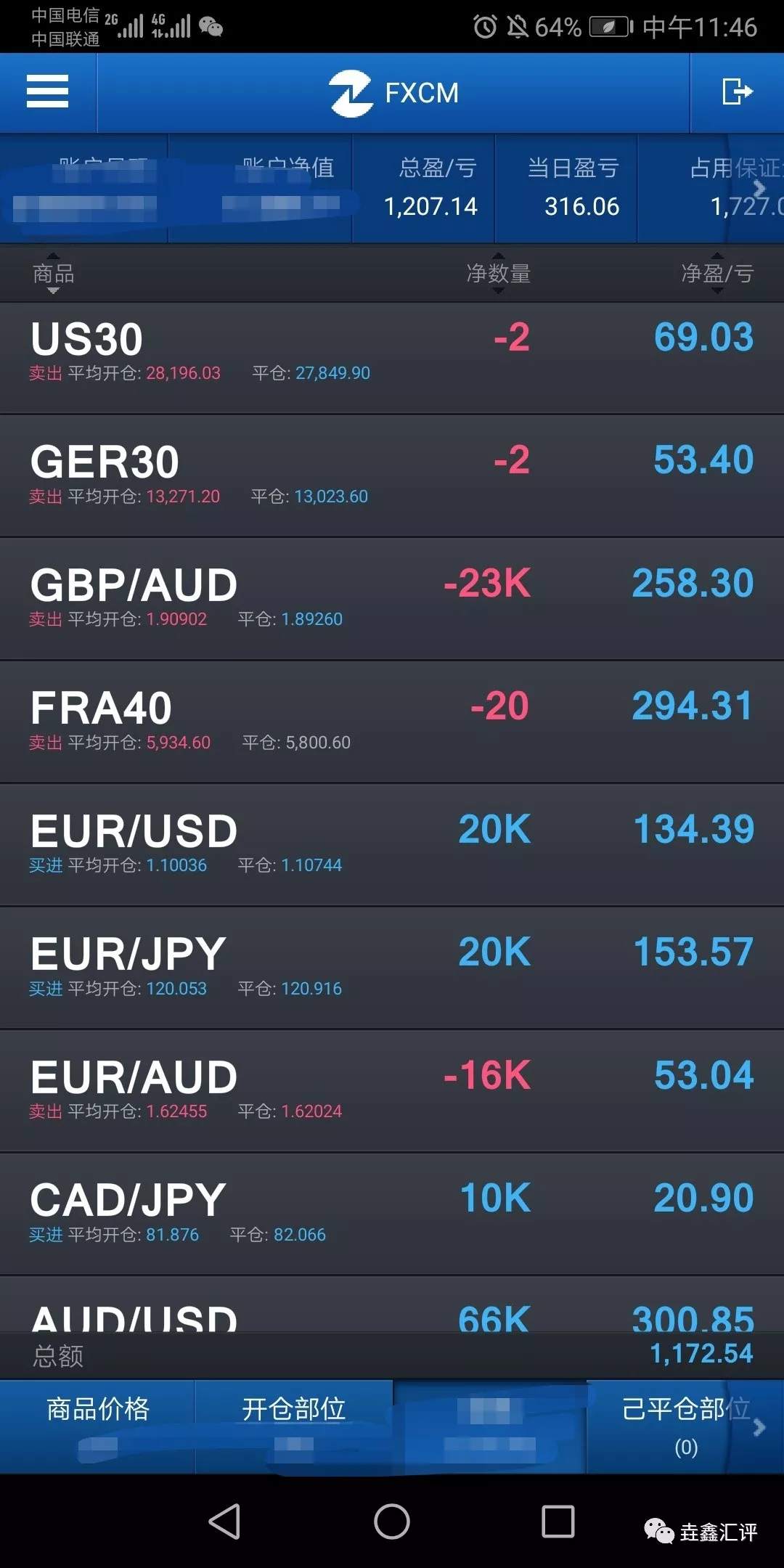大思路不变，截个图吧！