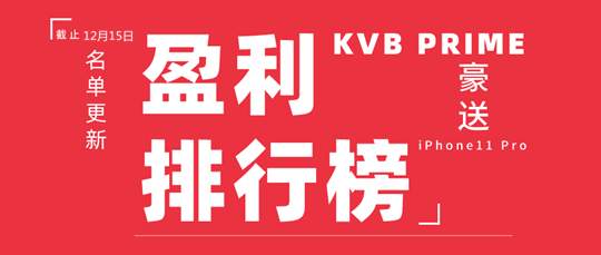 领取 榜单 活动 新老用户 打卡 奖励