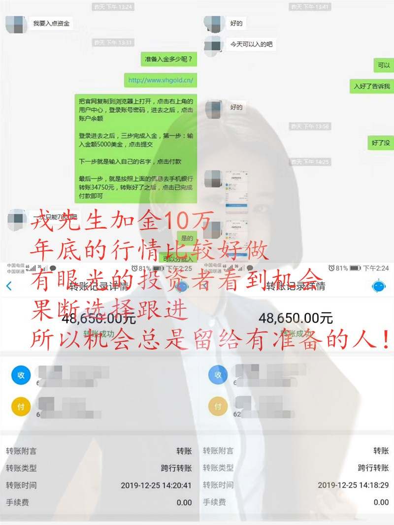 凌佳言：炒黄金常年亏损，还该不该继续留在这个市场