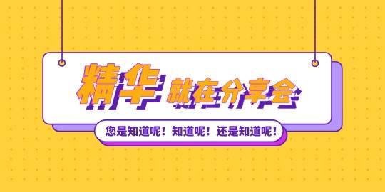 基本面&技术面精华全在这！！