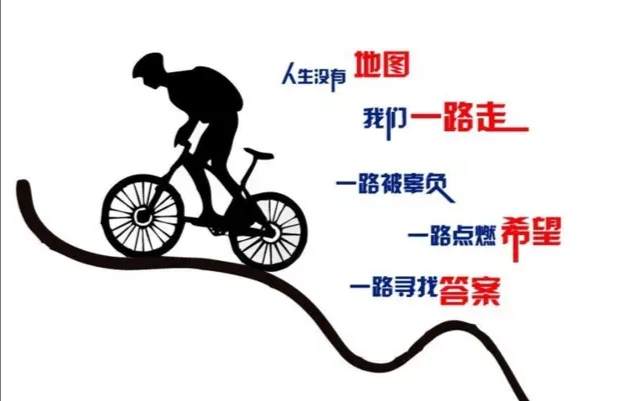 我不敢休息,因为我太穷了...(好文必读)