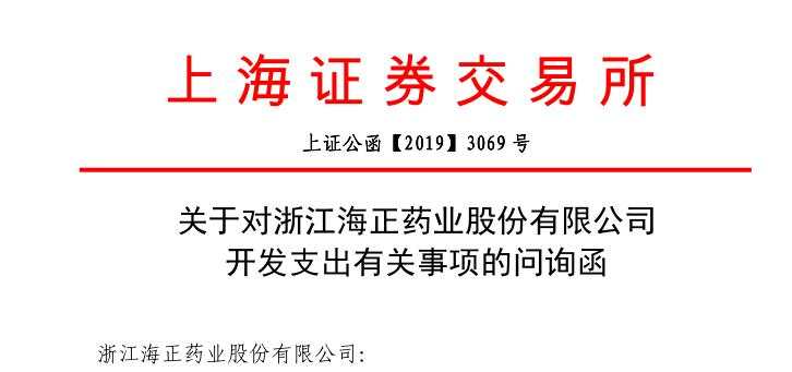 计提13亿！曾与恒瑞齐名，如今3万多股东被雷，国家队、公募、私募齐齐躺枪