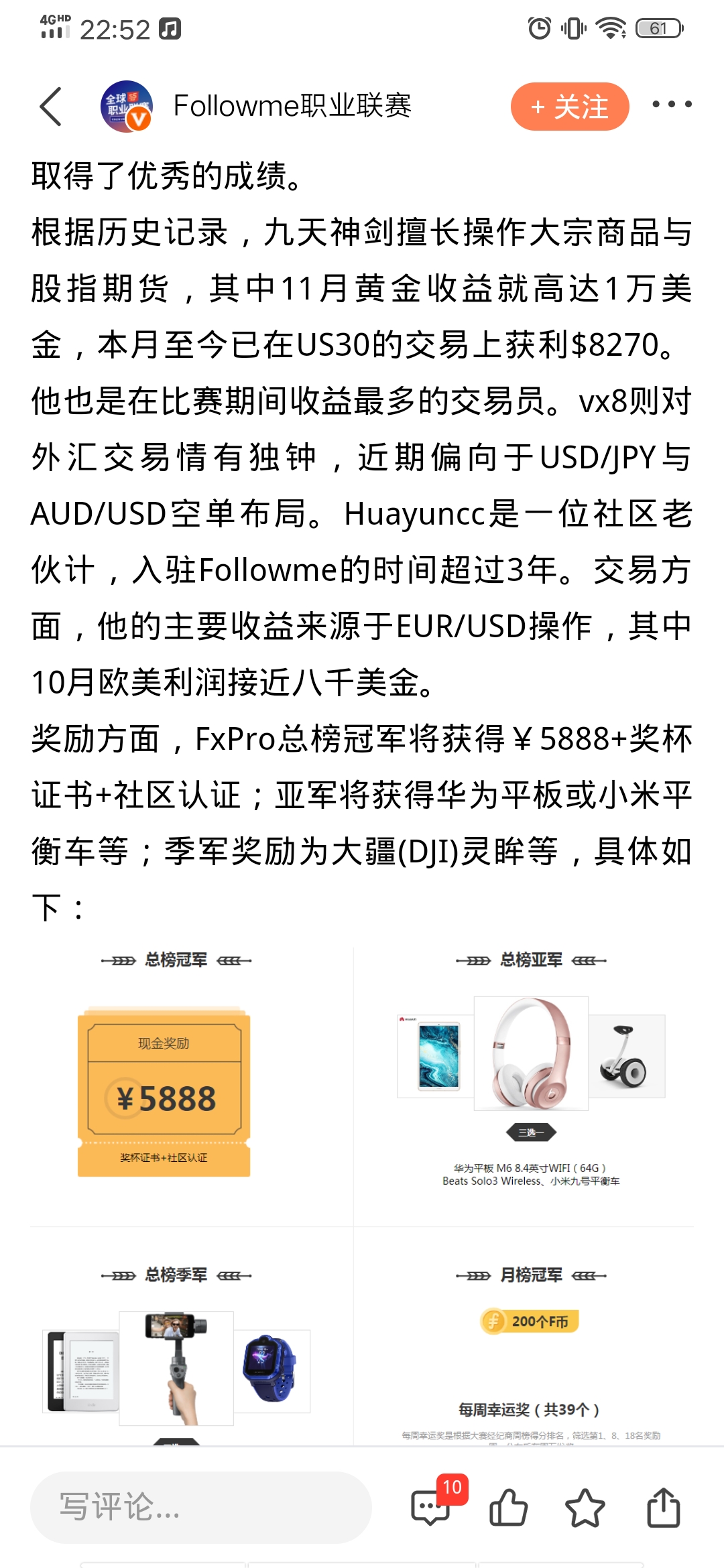 feed-image-0