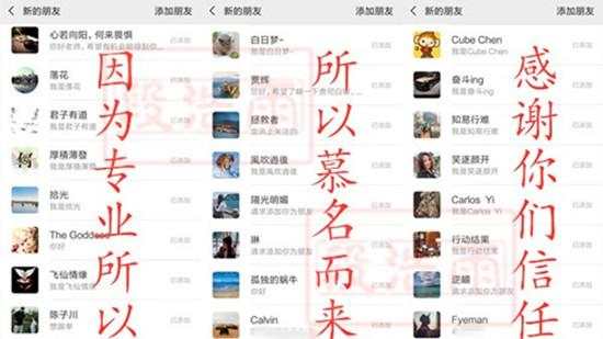 段浩雨：黄金投资二八定律，如何选择正规平台和老师？