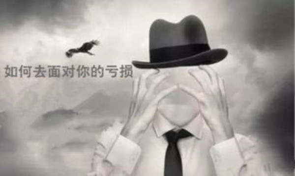 魏亮宸：黄金投资者不得不承认导致爆仓的六大现象，防范爆仓技巧