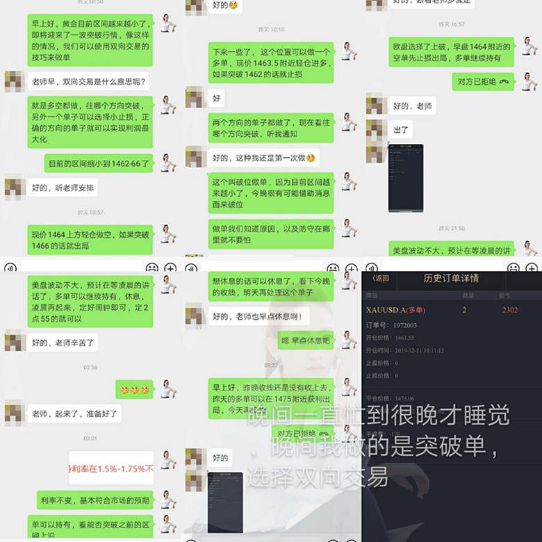 夏钧姗：12.12黄金午间走势分析，黄金有拿多的机会吗！