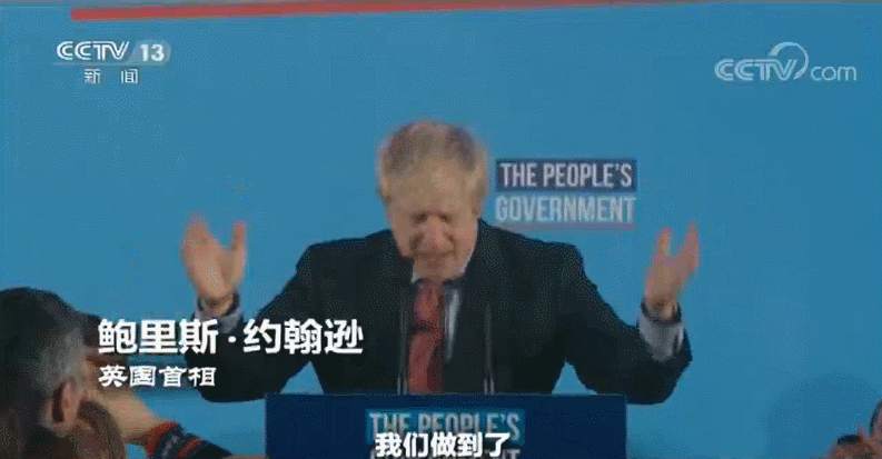 mex group-无协议脱欧风险卷土重来，英国“脱欧”能上“快车道”吗？