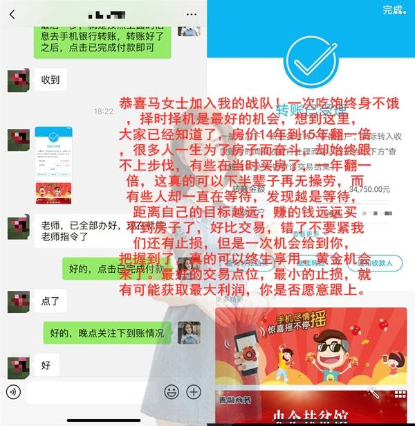 张雅源：12.6黄金非农蓄力待爆发，后市黄金行情怎么看？今日黄金如何布局？