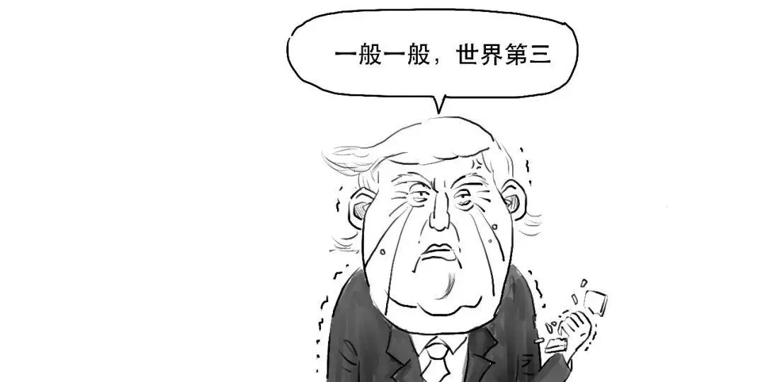 重磅！特朗普被众议院弹劾了，啥意思？