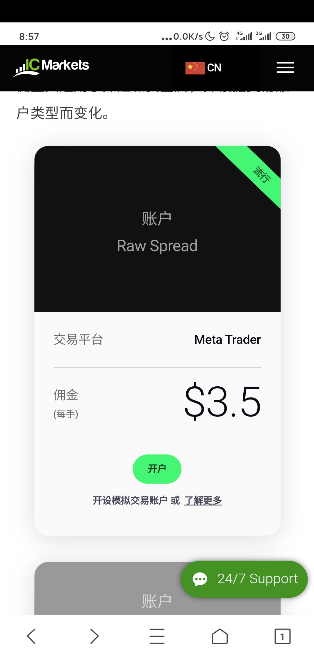 feed-image-0
