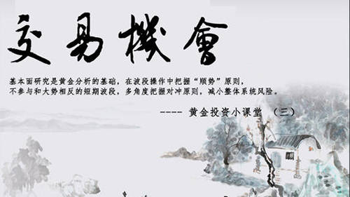 杨嘉壹：12.20黄金外汇一顿操作猛如虎，涨跌全靠特朗普！