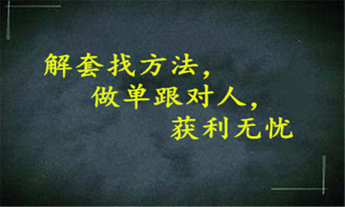 魏亮宸：12.22黄金市场也不过只有两种人，一个是赢家一个是输家！