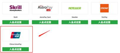 已开启 — XM圣诞季限时优惠，最高享$888入金赠金