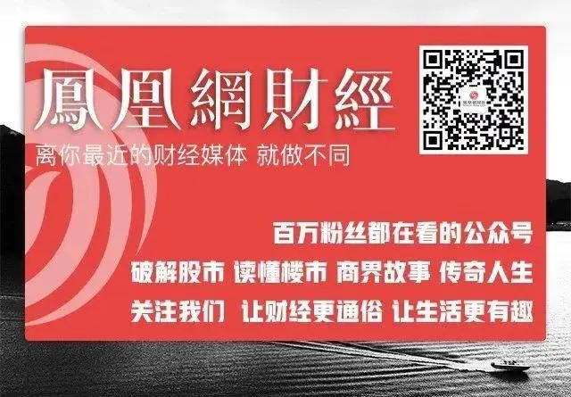 重磅！特朗普被众议院弹劾了，啥意思？