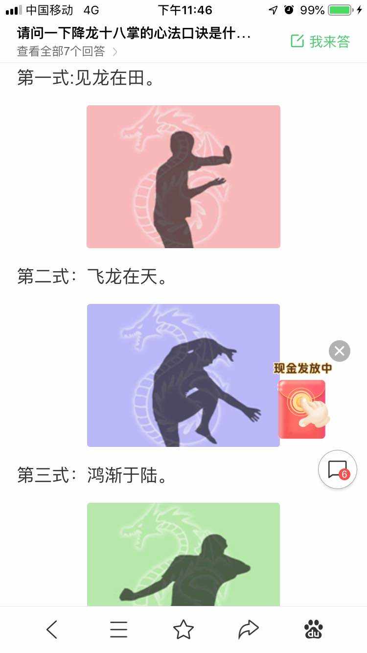 纯粹的交易/2019年11月22日 周日