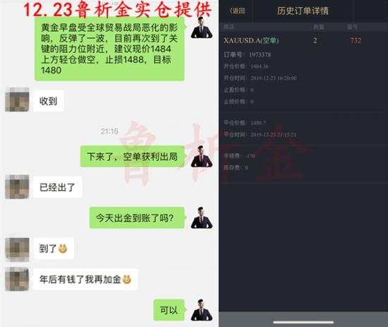 鲁析金：炒黄金频繁操作让你亏损？散户如何炒黄金赚钱？