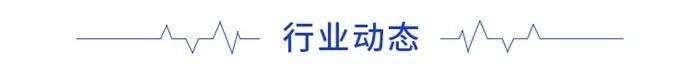 前瞻区块链产业全球周报第20期：重磅！深圳福田区将加快建成全国首个数字货币大厦