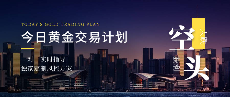 荒原狼应水12.23黄金1480压制做空，1460看涨破位1500！